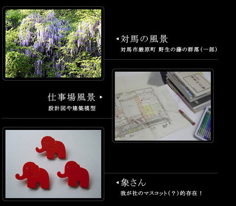 はなプランニング事務所