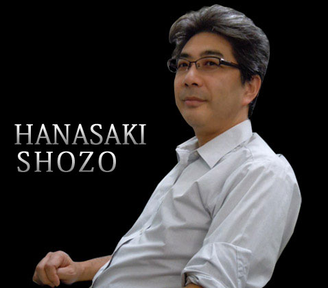 鼻崎象三(はなさきしょうぞう)